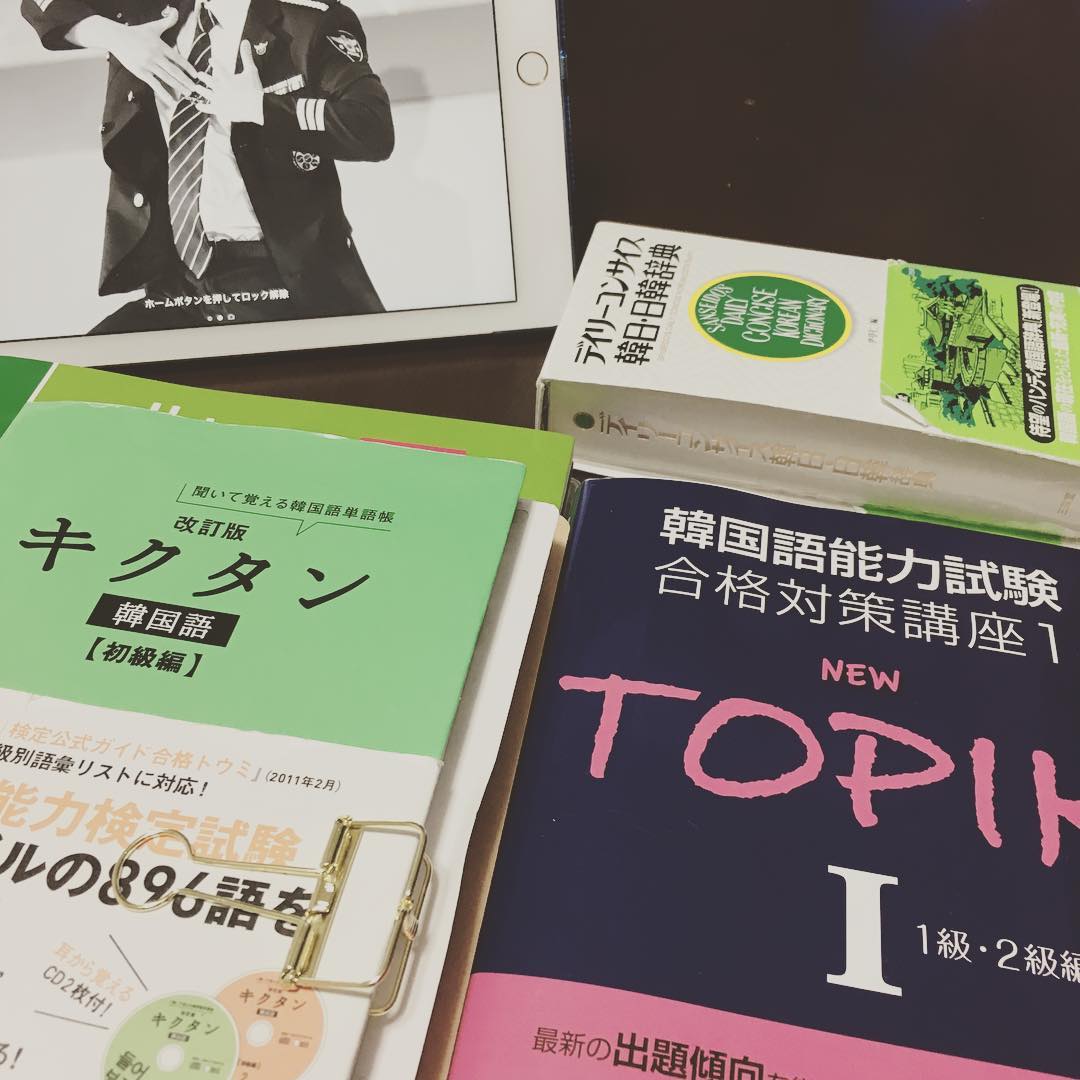 TOPIK