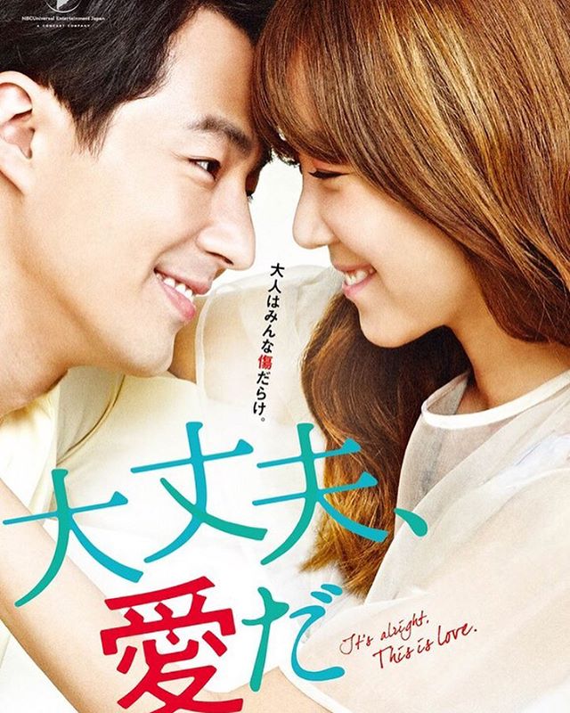 人気俳優と人気女優のコンビ!