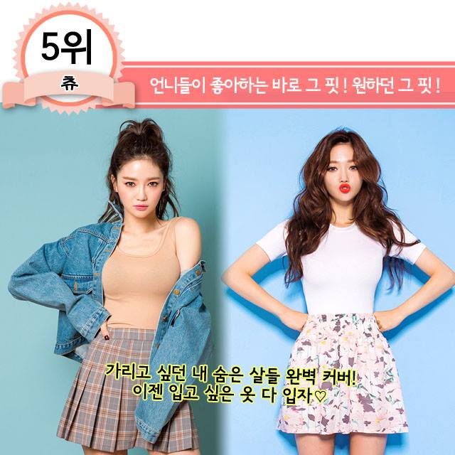 韓国情報サイト 모으다 モウダ