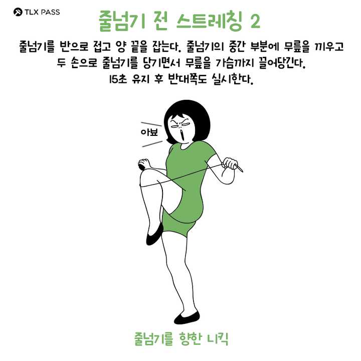 韓国情報サイト 모으다 モウダ