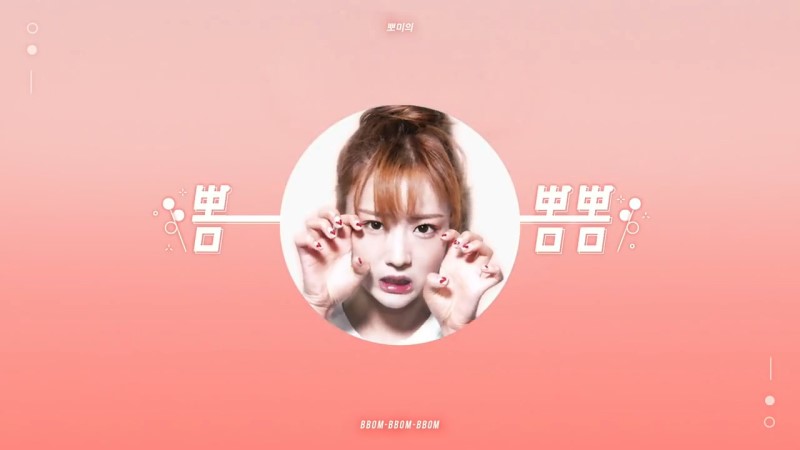 韓国情報サイト 모으다 モウダ