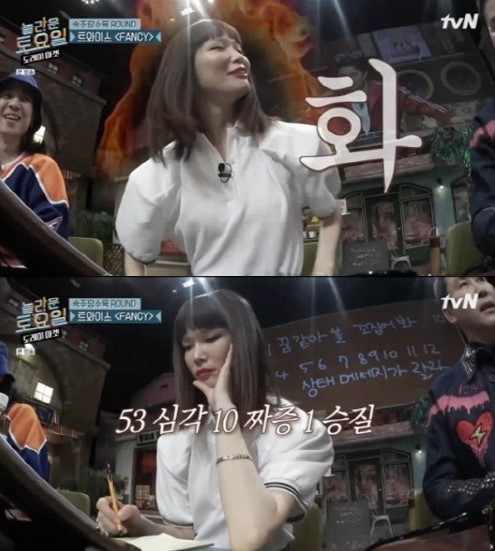 韓国情報サイト 모으다 モウダ