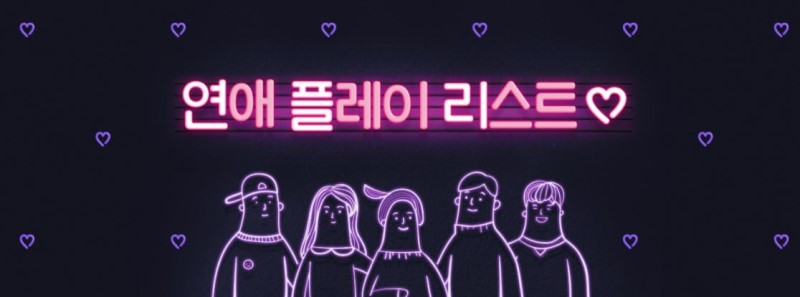 韓国情報サイト 모으다 モウダ