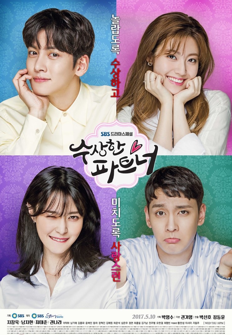 韓国情報サイト 모으다 モウダ