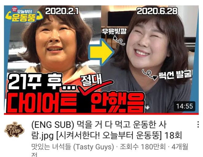 韓国情報サイト 모으다 モウダ