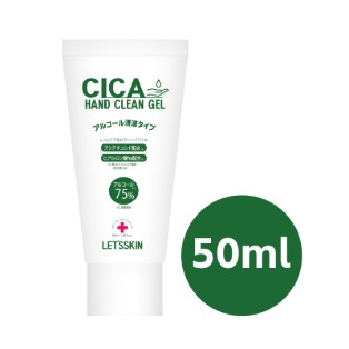 [Let’s skin] CICA Clean Hand Gel 50ml