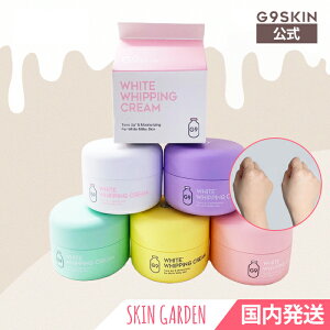 [G9SKIN] Color Control White in Milk Cream (White / Pink / Mint green / Yellow / lavender)